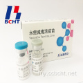 Varicella Vaccine ကာကွယ်ဆေးထုတ်ကုန်များ attenutated